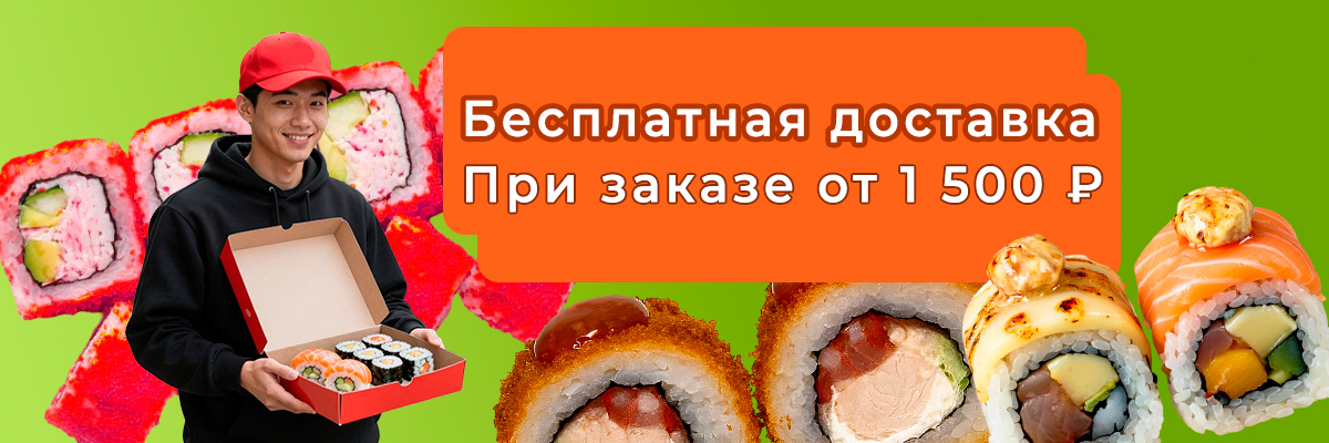 Бесплатная-доставка-slider Бесплатная-доставка-slider